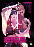 japcover Killer Peter 4