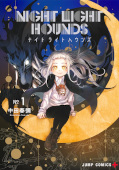 Jap.Frontcover Night Light Hounds 1