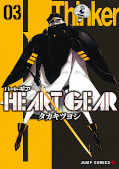 Jap.Frontcover Heart Gear 3