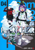 Jap.Frontcover Heart Gear 4