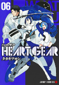 Jap.Frontcover Heart Gear 6