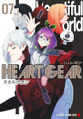 Jap.Frontcover Heart Gear 7