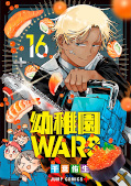 japcover Kindergarten WARS 16