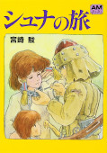 Jap.Frontcover Shunas Reise 1