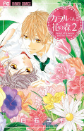 japcover Hana no Mori 2