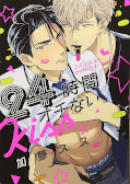 japcover 24-Hour Kiss 1