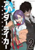 japcover Undertaker 2
