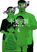 japcover Immortality and Punishment 4