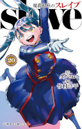 japcover Demon Slave 20
