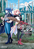 japcover Die letzte Elfe 3