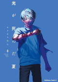 Jap.Frontcover Der Sommer, in dem Hikaru starb 8