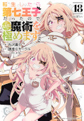 Jap.Frontcover I Was Reincarnated as the 7th Prince So I Can Take My Time Perfecting My Magical Ability 18