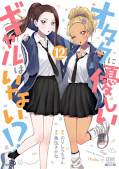 japcover Gibt's denn keine Gyaru, die nett zu Otaku sind?! 12
