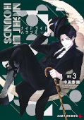 Jap.Frontcover Night Light Hounds 3