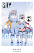 Jap.Frontcover SHY 33