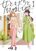 Jap.Frontcover I Married My Female Friend 1