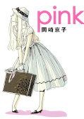 Jap.Frontcover Pink 1