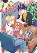 japcover Hitorijime my Hero 17