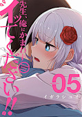 Jap.Frontcover Sensei, Ore ni Kamawazu Itte Kudasai!! 5