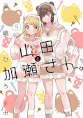 Jap.Frontcover Yamada und Kase-san 5