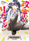 Jap.Frontcover Masamune-kun's Revenge 1