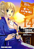 japcover Ich bin ein mächtiger Behemoth und lebe als Kätzchen bei einer Elfe 14