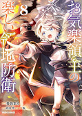 japcover Spa&szlig;ige Gebietsverteidigung f&uuml;r l&auml;ssige Lehnsherren 8