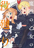 japcover Rolle der Femme Fatale 2