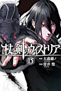 japcover Wistoria: Zauberstab & Schwert 15