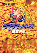 japcover JoJo's Bizarre Adventure 30