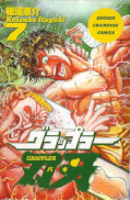 japcover Baki The Grappler 3