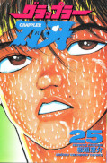 japcover Baki The Grappler 9