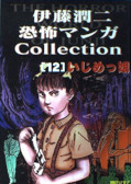 japcover Deserter 1