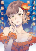 japcover Sex Worker in another World 2