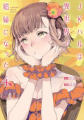 japcover Sex Worker in another World 4