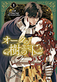 japcover Under the Oak Tree 1