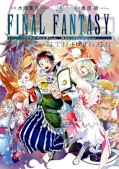 japcover Final Fantasy &minus; Lost Stranger 14