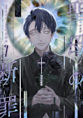 japcover Maria&rsquo;s Judgement 7