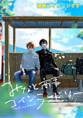 japcover Minato&rsquo;s Coin Laundry 7