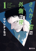 Jap.Frontcover Die Nacht hinter dem Dreiecksfenster - The Night Beyond the Tricornered Window 1