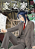 japcover The Strange House 7