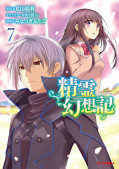 Jap.Frontcover Seirei Gensouki: Spirit Chronicles 7