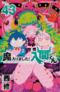 Jap.Frontcover Willkommen in der D&auml;monenschule, Iruma-kun! 22