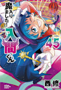 Jap.Frontcover Willkommen in der D&auml;monenschule, Iruma-kun! 23