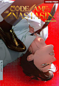 Jap.Frontcover Codename: Anastasia 2