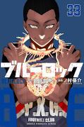 Jap.Frontcover Blue Lock 33