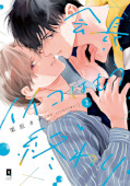 Jap.Frontcover President, Nice Time Is Over 2