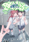 Jap.Frontcover Even Introverted Gals Want to Look Cool! 3