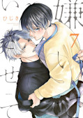 japcover Kiraide Isasete - Lass mich dich hassen 7