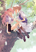 japcover Love you till you die 8